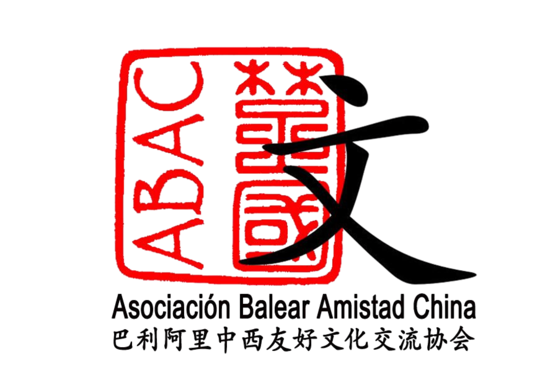 ABAC · Asociación Balear Amistad China