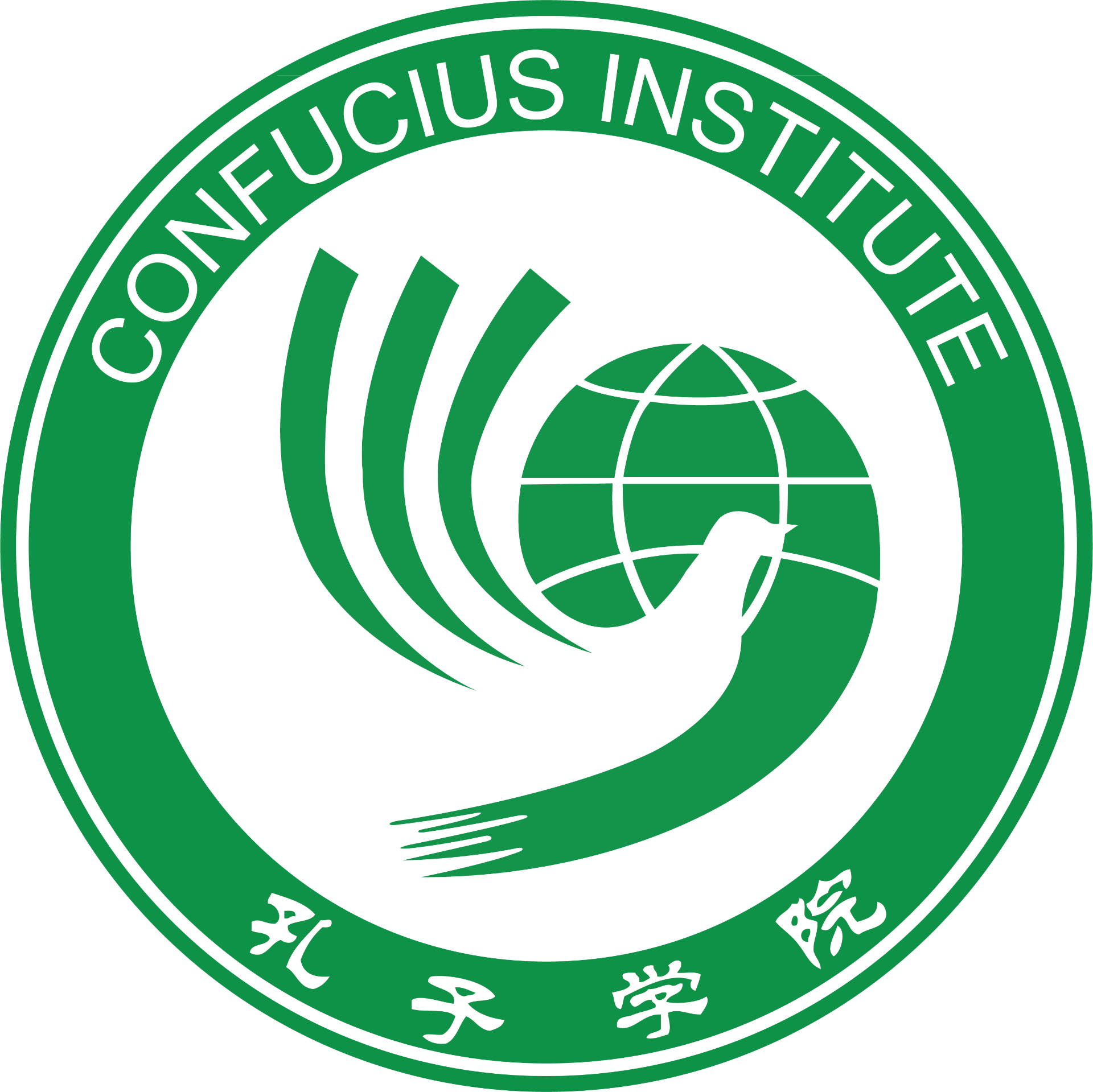 Confucius Institute